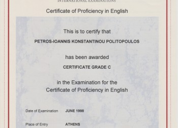 Proficiency of English από το Πανεπιστήμιο του Cambridge